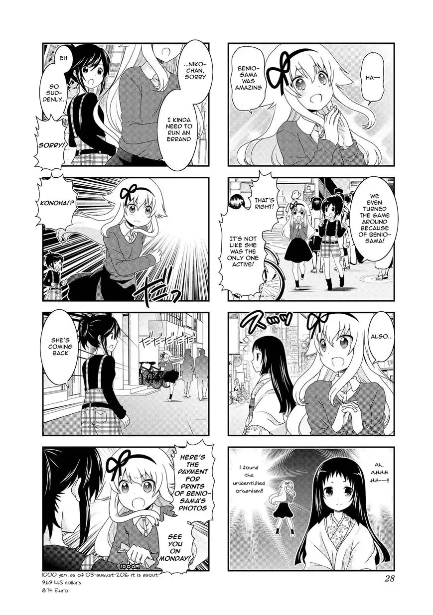 Mikakunin de Shinkoukei Chapter 77 11